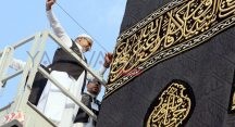 PARÇALAR YALOVA KENT MÜZESİ’NDE SERGİLENİYOR PARÇALAR YALOVA KENT MÜZESİ’NDE SERGİLENİYOR